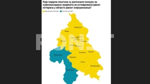 Konkurs raspisale dve opštine